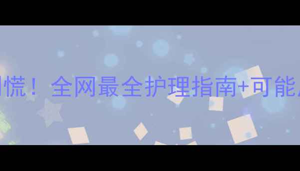 图片 4个月宝宝指甲发白别慌！全网最全护理指南+可能原因（附改善方法）2