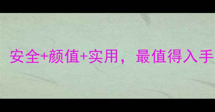 图片 Stokke婴儿床推荐：安全+颜值+实用，最值得入手的北欧风母婴神器1