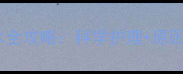 图片 四个月宝宝流口水全攻略：科学护理+原因，家长必看！✨1