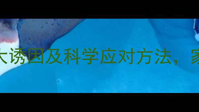 图片 四个月宝宝频繁打嗝的7大诱因及科学应对方法，家长必读的家庭护理指南1