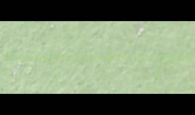 图片 孕妇梦见两只大黄狗预示胎儿健康吗？科学与胎教指南