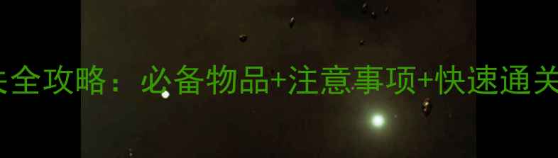 图片 带婴儿去香港过关全攻略：必备物品+注意事项+快速通关技巧（附清单）1