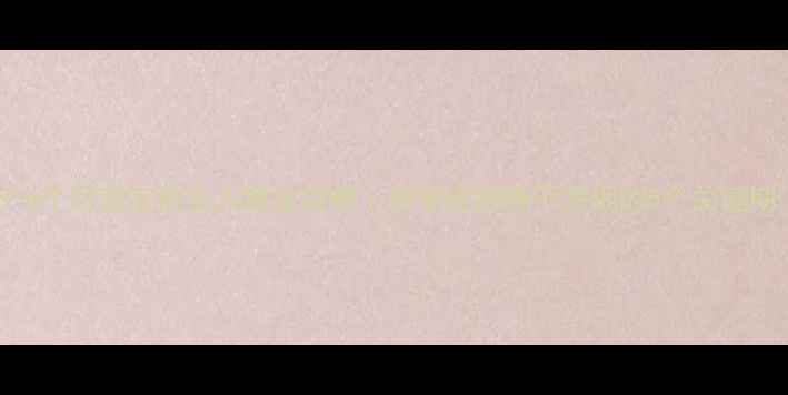 图片 🌟3-6个月宝宝自主入睡全攻略｜科学戒抱睡不哭闹的5个关键期✨2