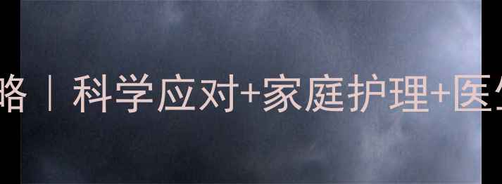图片 🌟五个月宝宝湿疹护理全攻略｜科学应对+家庭护理+医生建议（附真实改善案例）1