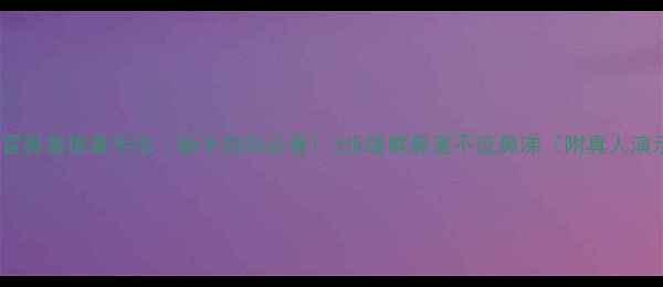 图片 🌟宝宝感冒鼻塞推拿手法｜新手妈妈必看！3步缓解鼻塞不流鼻涕（附真人演示图解）2